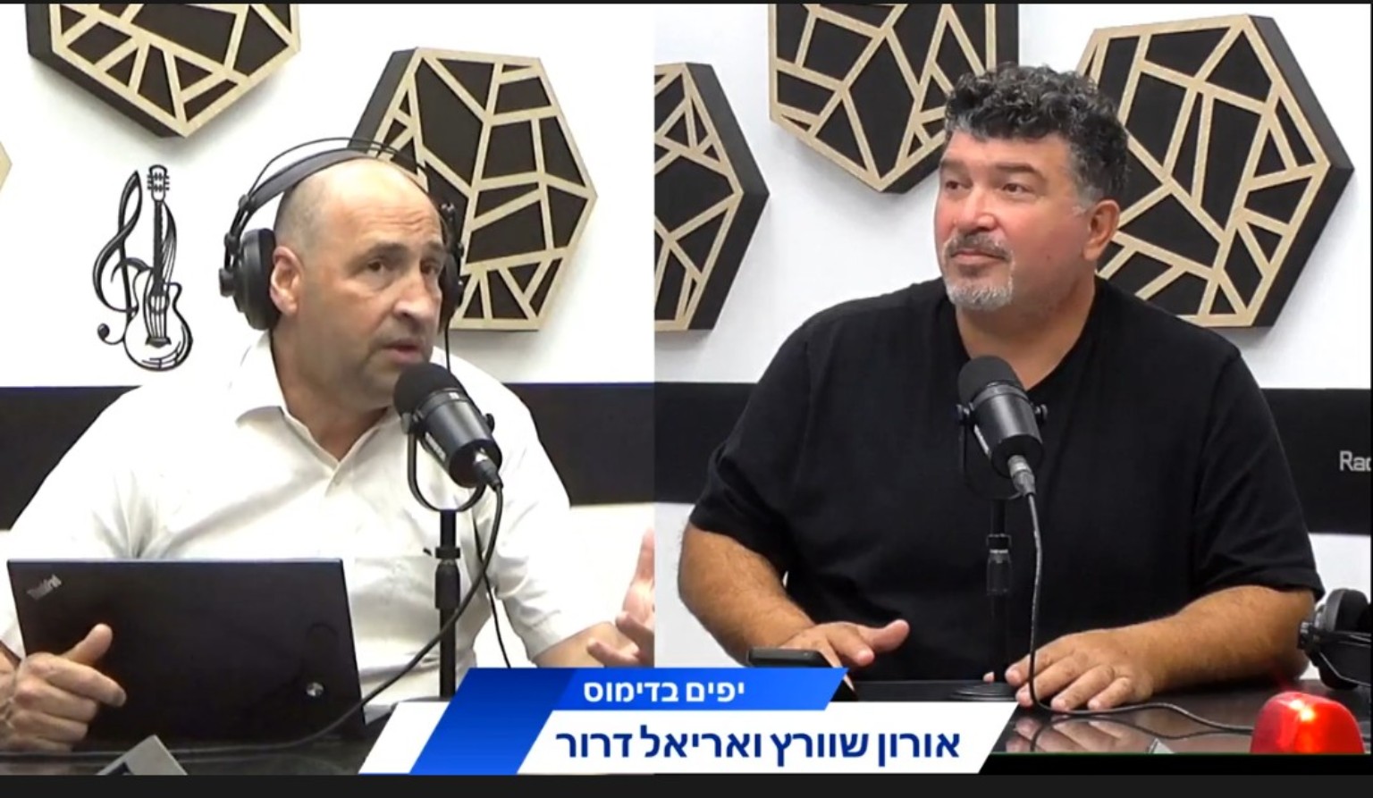 יפים בדימוס | רדיו סול — 15.9.2026